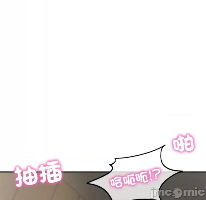 財閥家的女婿 財閥家的女婿_-_第65話 第27页