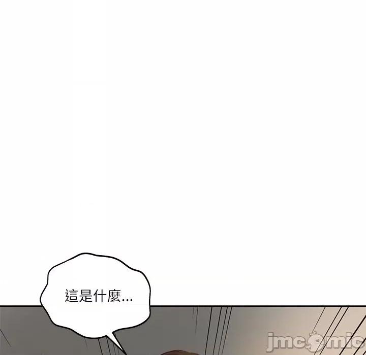 財閥家的女婿 財閥家的女婿_-_第65話 第48页