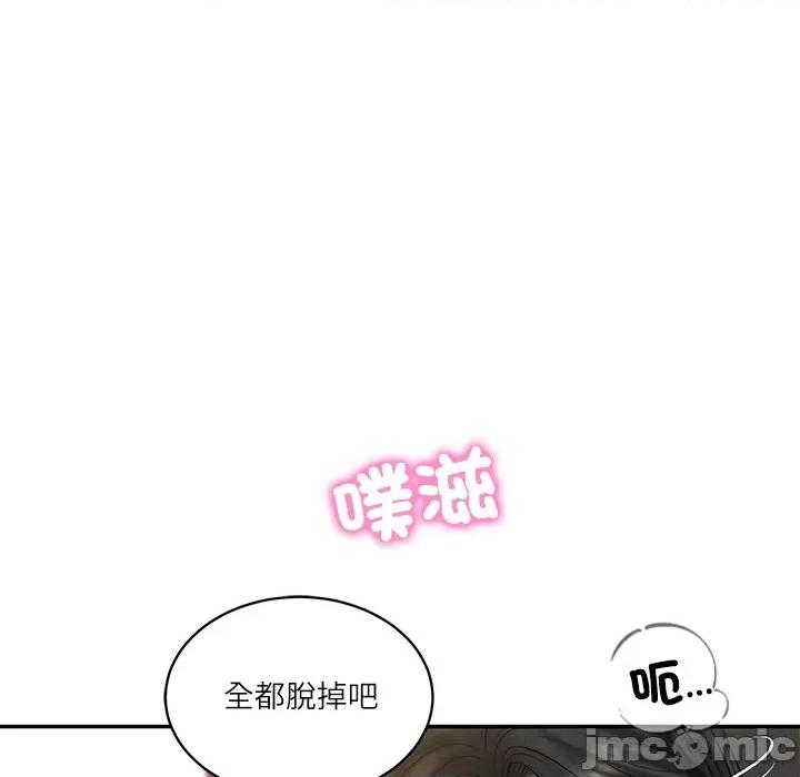 財閥家的女婿 財閥家的女婿_-_第65話 第59页