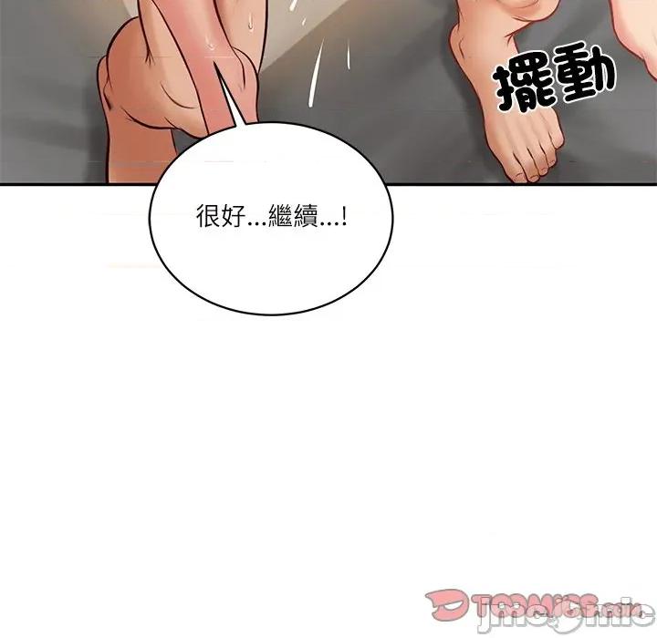 財閥家的女婿 財閥家的女婿_-_第65話 第68页