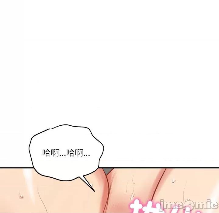 財閥家的女婿 財閥家的女婿_-_第65話 第85页