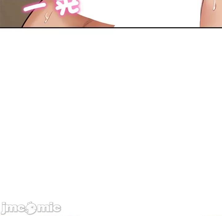 財閥家的女婿 財閥家的女婿_-_第65話 第87页