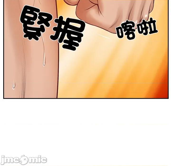 財閥家的女婿 財閥家的女婿_-_第65話 第94页
