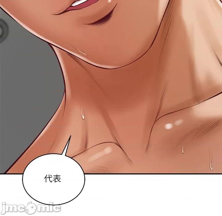 財閥家的女婿 財閥家的女婿_-_第65話 第104页