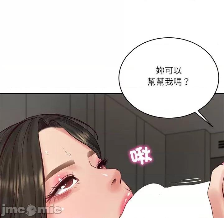 財閥家的女婿 財閥家的女婿_-_第65話 第105页