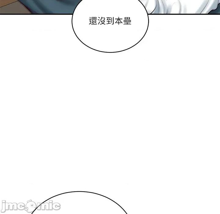 財閥家的女婿 財閥家的女婿_-_第65話 第113页