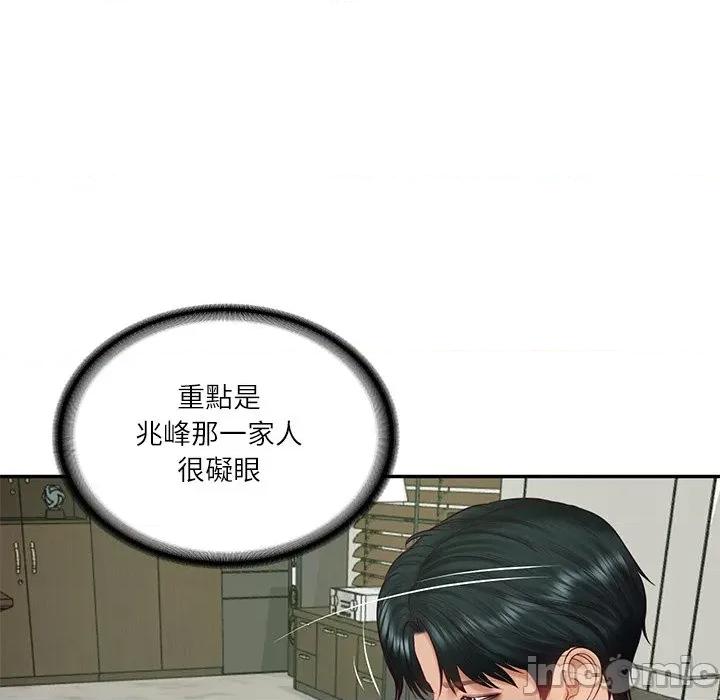 財閥家的女婿 財閥家的女婿_-_第65話 第135页