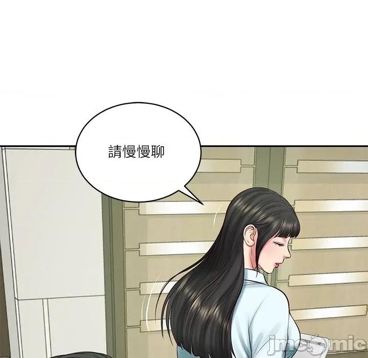 財閥家的女婿 財閥家的女婿_-_第65話 第138页