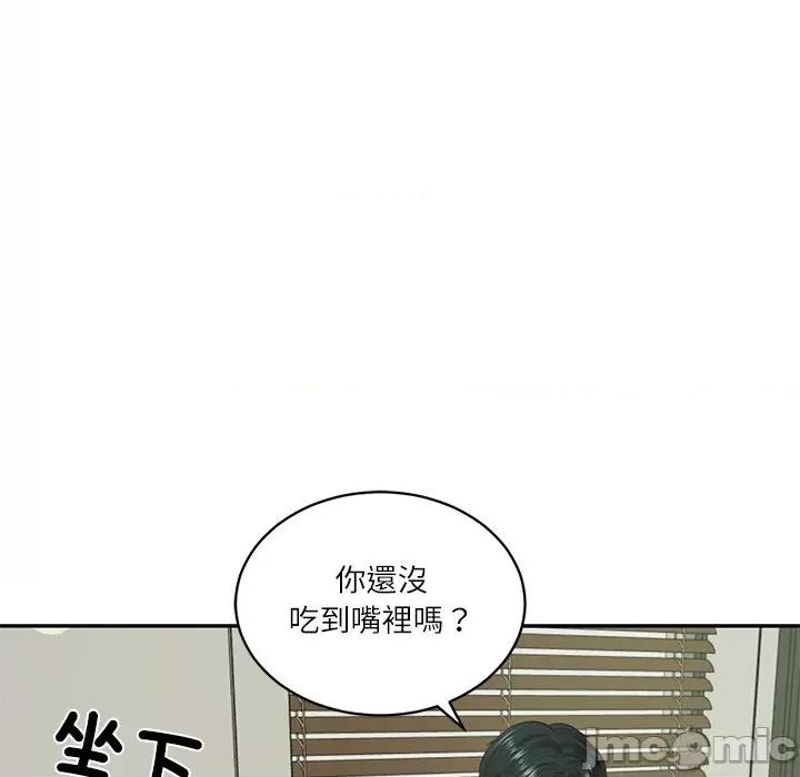 財閥家的女婿 財閥家的女婿_-_第65話 第143页