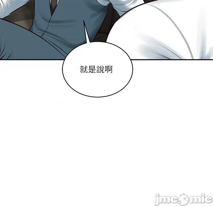 財閥家的女婿 財閥家的女婿_-_第65話 第146页