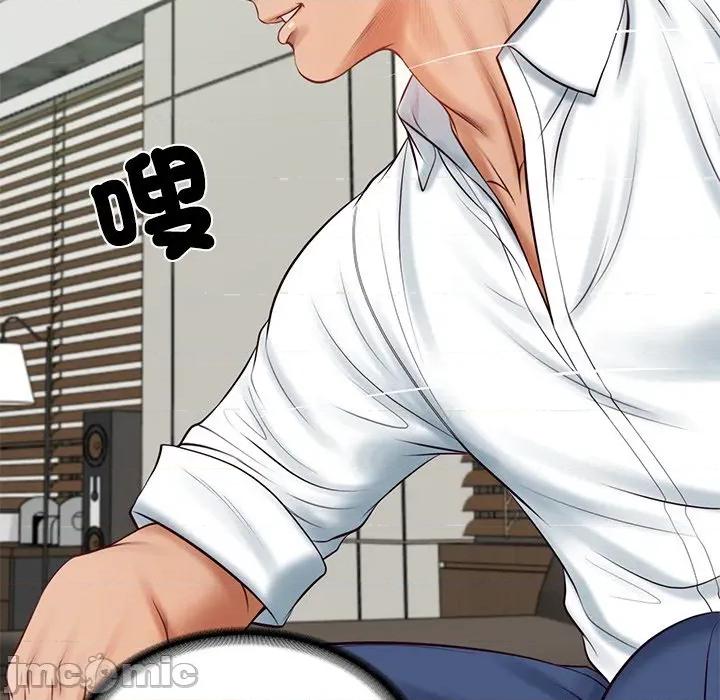 財閥家的女婿 財閥家的女婿_-_第65話 第148页