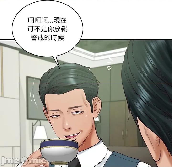 財閥家的女婿 財閥家的女婿_-_第65話 第150页