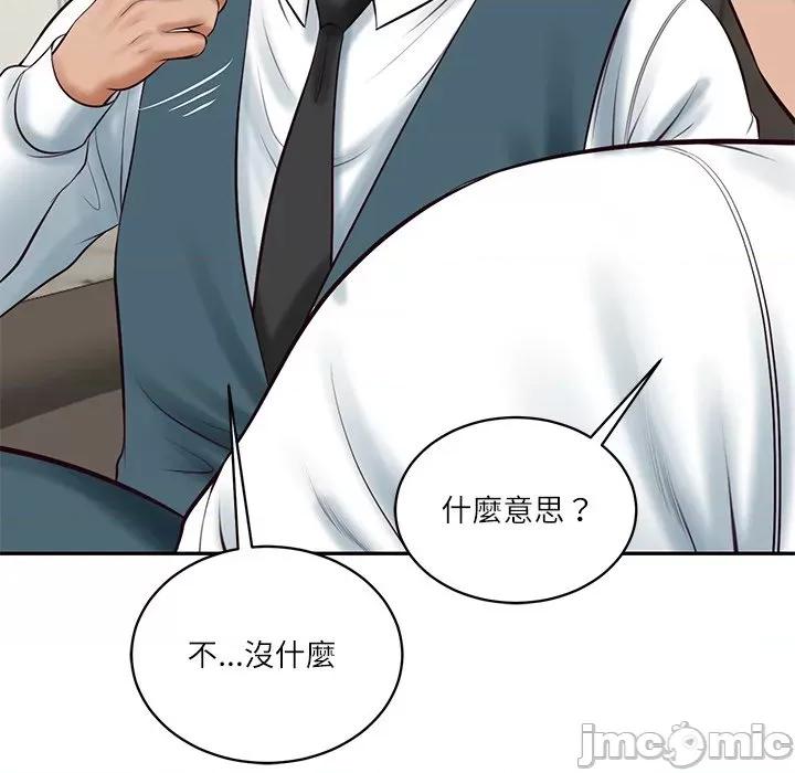 財閥家的女婿 財閥家的女婿_-_第65話 第151页