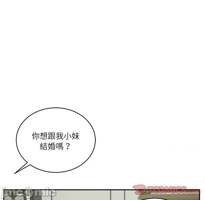 財閥家的女婿 財閥家的女婿_-_第65話 第154页