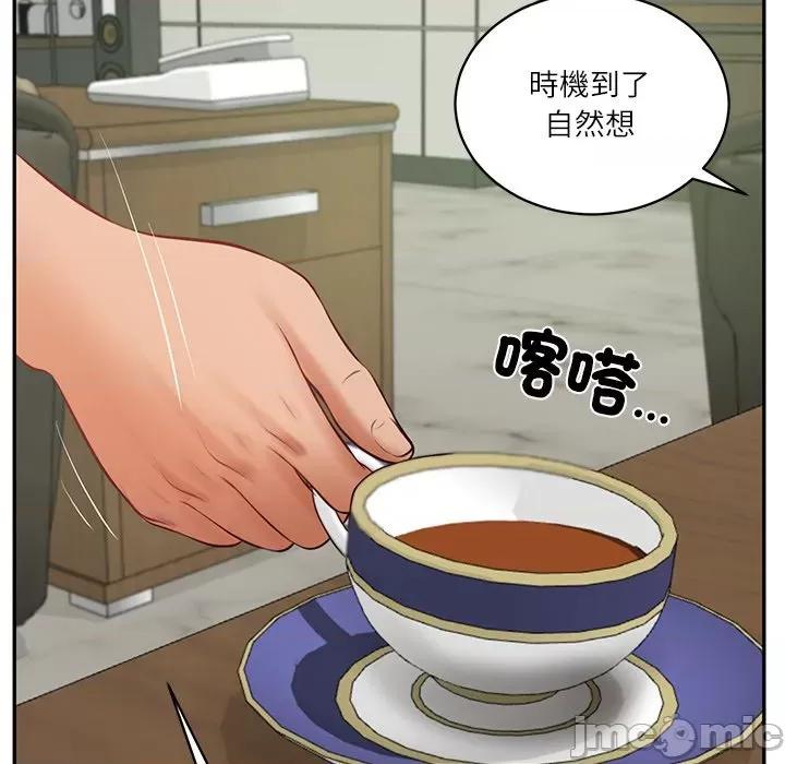 財閥家的女婿 財閥家的女婿_-_第65話 第155页