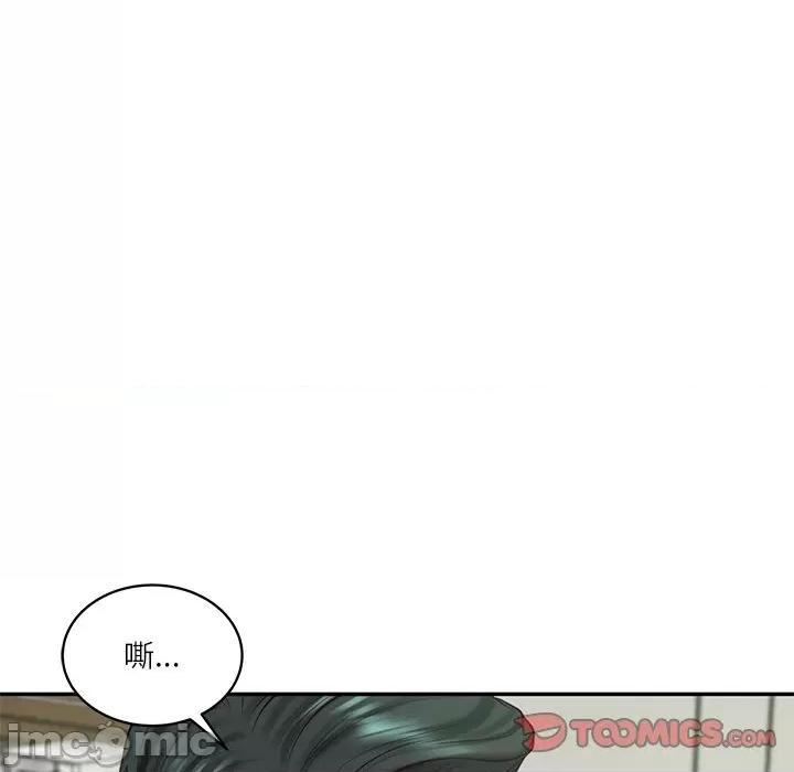 財閥家的女婿 財閥家的女婿_-_第65話 第162页