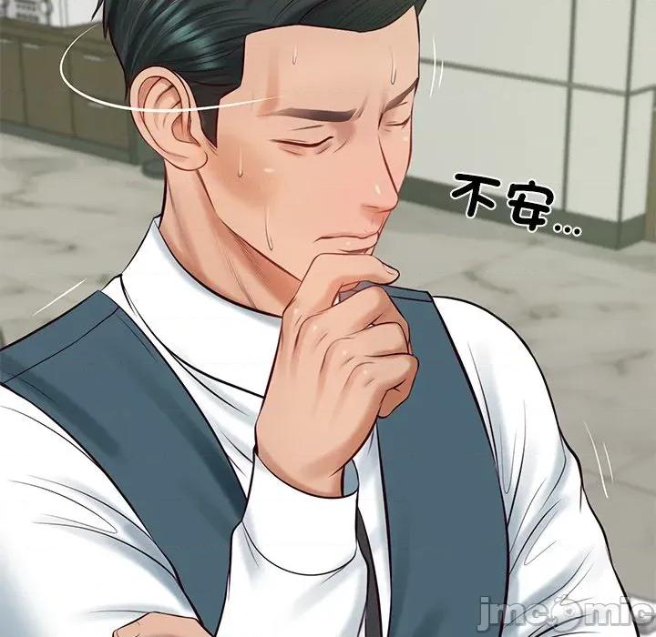 財閥家的女婿 財閥家的女婿_-_第65話 第163页