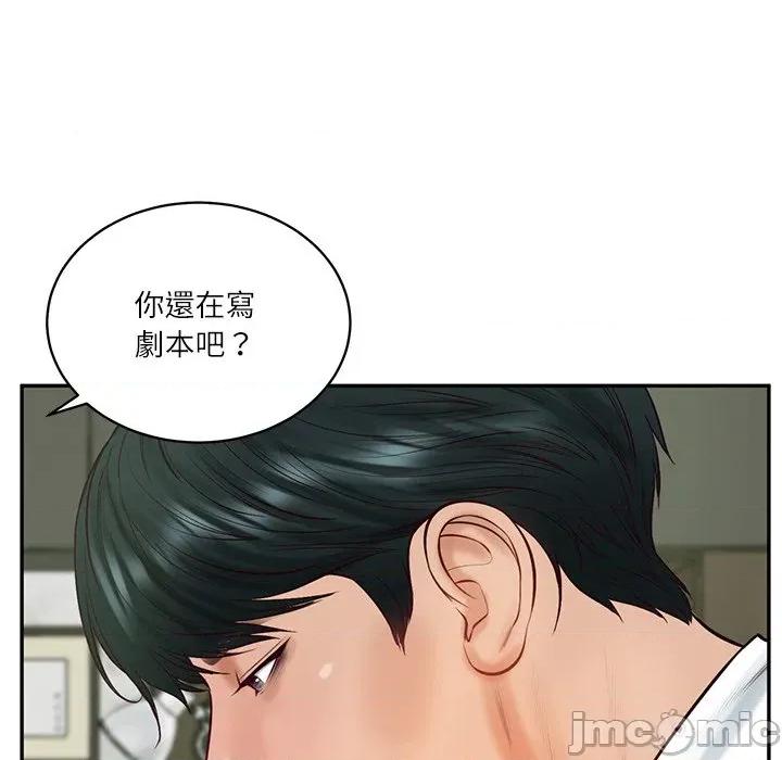 財閥家的女婿 財閥家的女婿_-_第65話 第165页