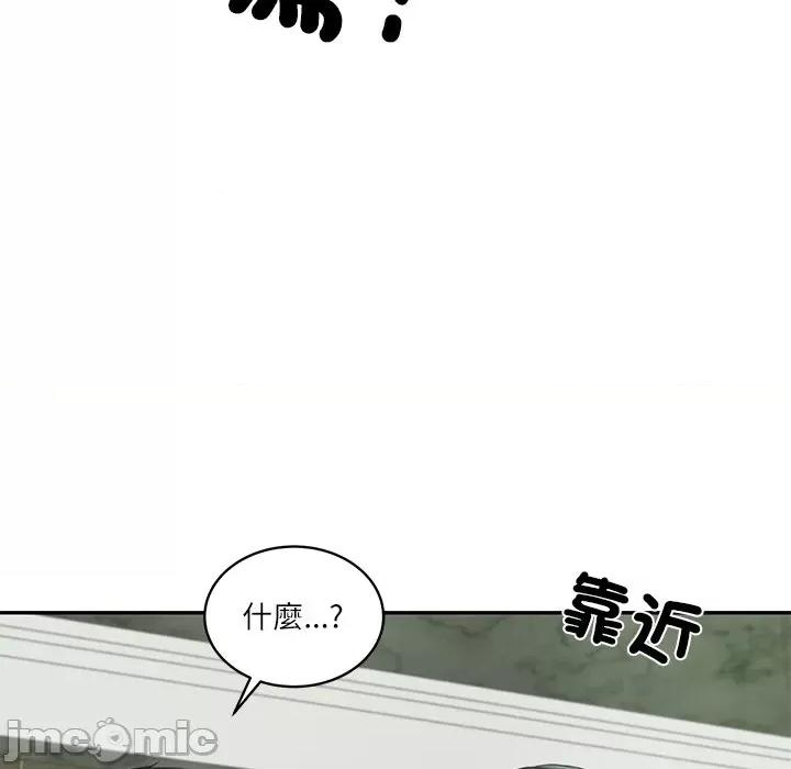 財閥家的女婿 財閥家的女婿_-_第65話 第174页