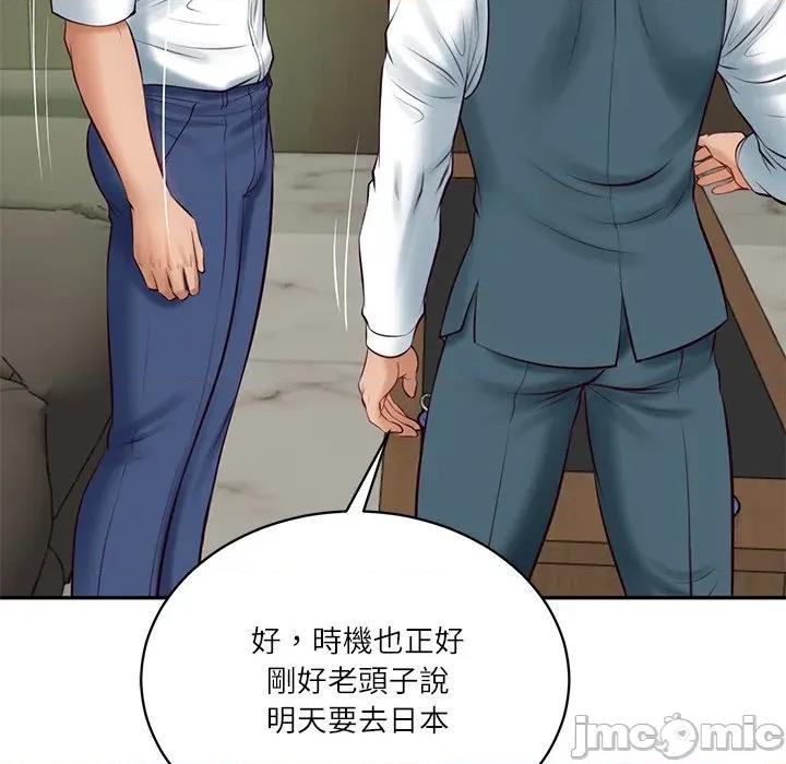 財閥家的女婿 財閥家的女婿_-_第65話 第182页