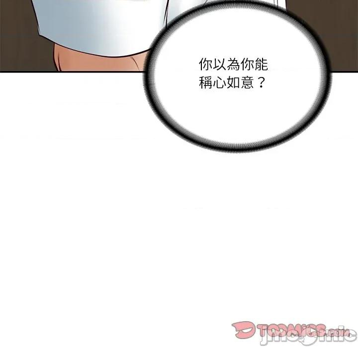財閥家的女婿 財閥家的女婿_-_第65話 第186页