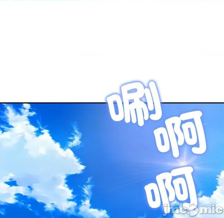 財閥家的女婿 財閥家的女婿第66話 第13页