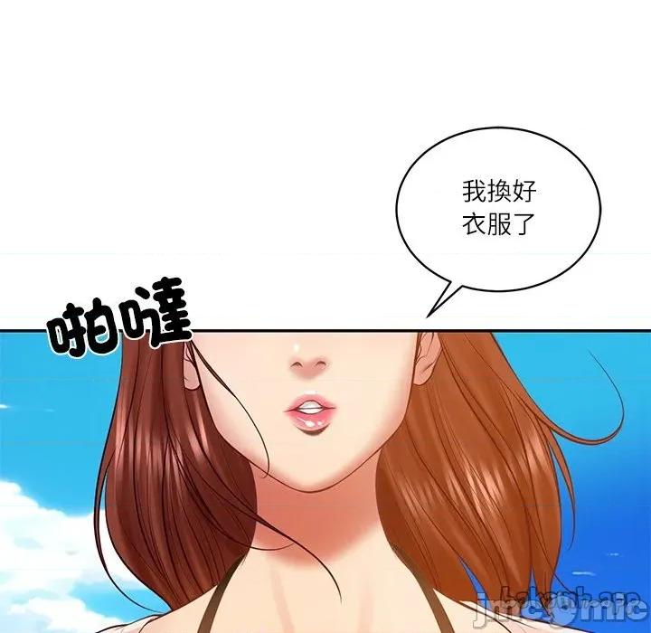 財閥家的女婿 財閥家的女婿第66話 第16页