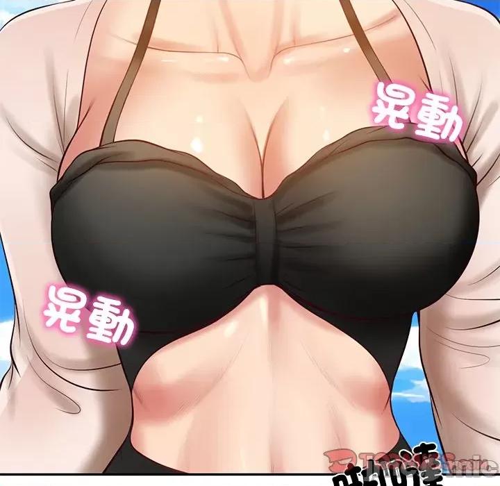 財閥家的女婿 財閥家的女婿第66話 第17页