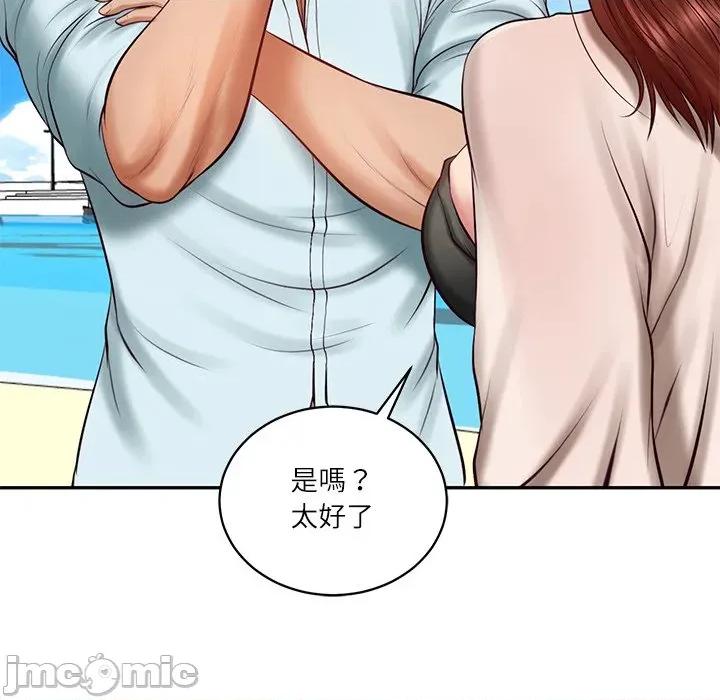 財閥家的女婿 財閥家的女婿第66話 第23页