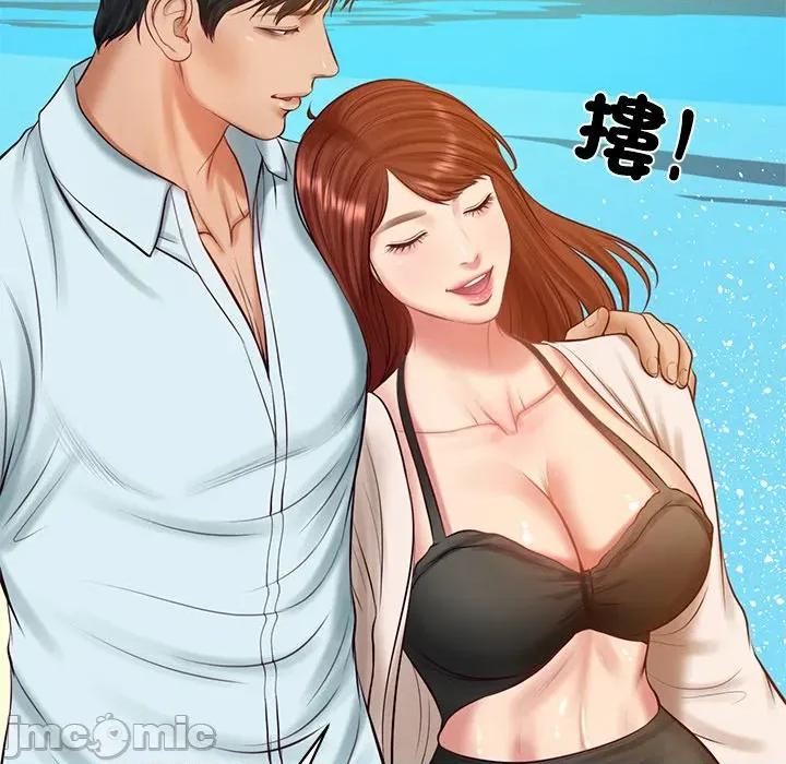 財閥家的女婿 財閥家的女婿第66話 第25页