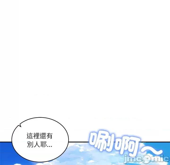 財閥家的女婿 財閥家的女婿第66話 第29页