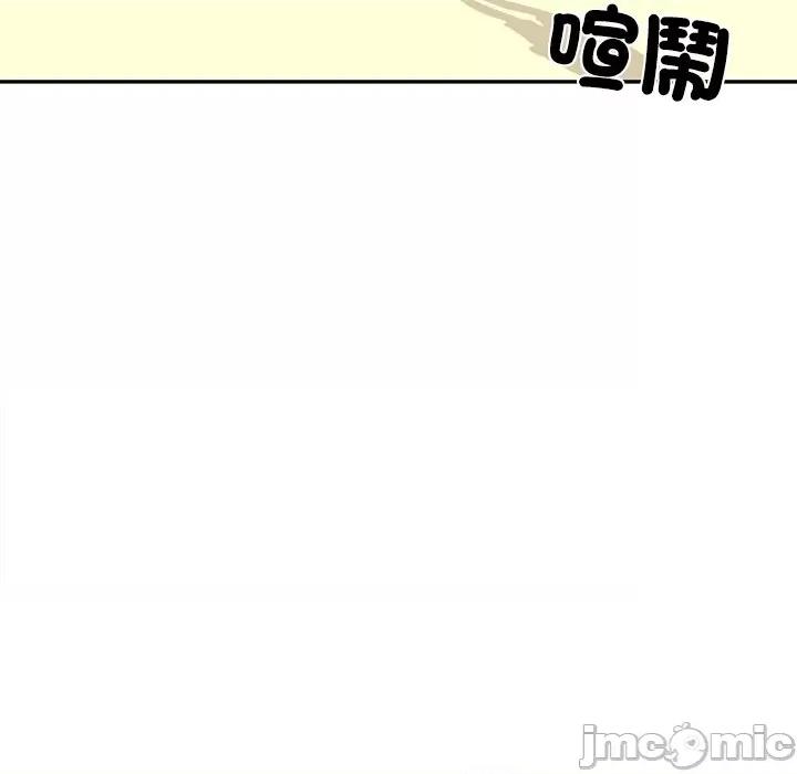 財閥家的女婿 財閥家的女婿第66話 第31页