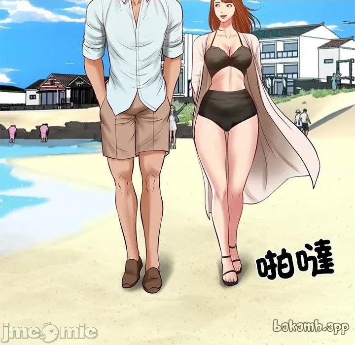 財閥家的女婿 財閥家的女婿第66話 第33页