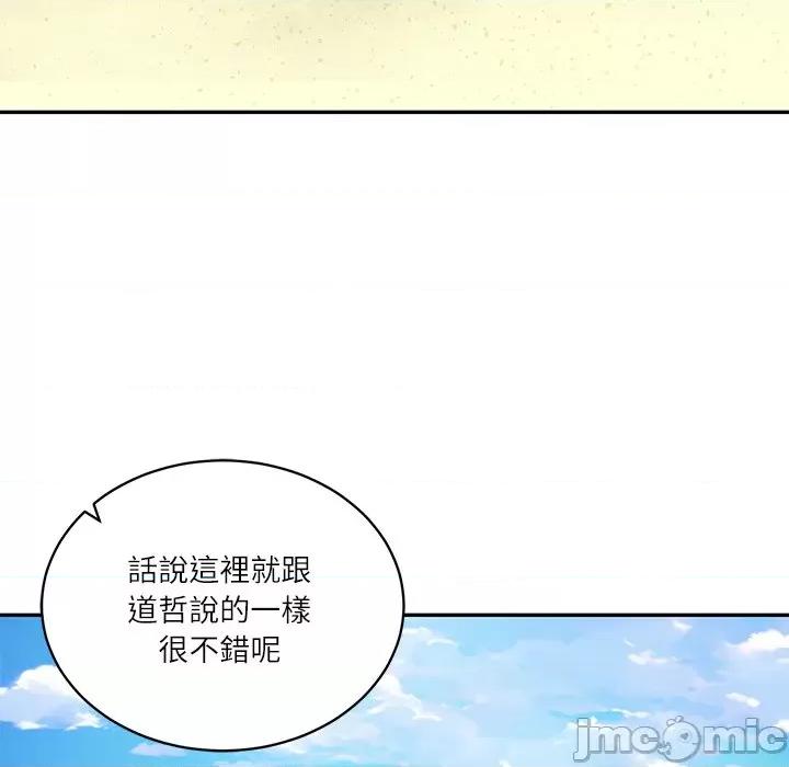 財閥家的女婿 財閥家的女婿第66話 第34页