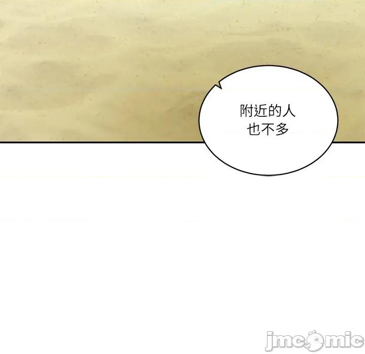 財閥家的女婿 財閥家的女婿第66話 第36页