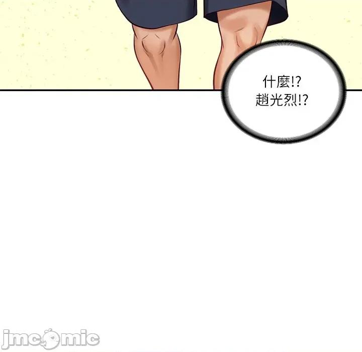 財閥家的女婿 財閥家的女婿第66話 第41页