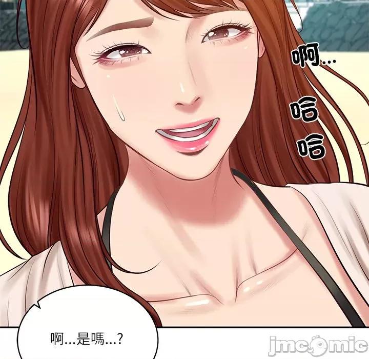 財閥家的女婿 財閥家的女婿第66話 第45页