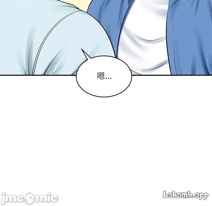 財閥家的女婿 財閥家的女婿第66話 第48页