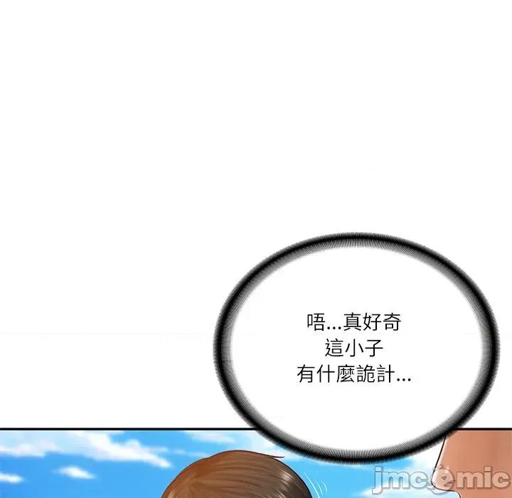 財閥家的女婿 財閥家的女婿第66話 第52页