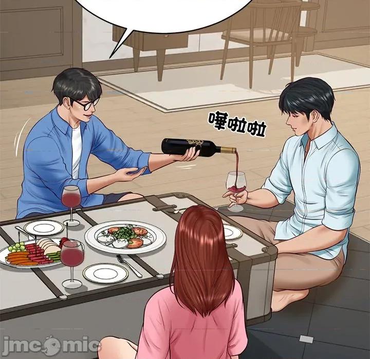 財閥家的女婿 財閥家的女婿第66話 第69页