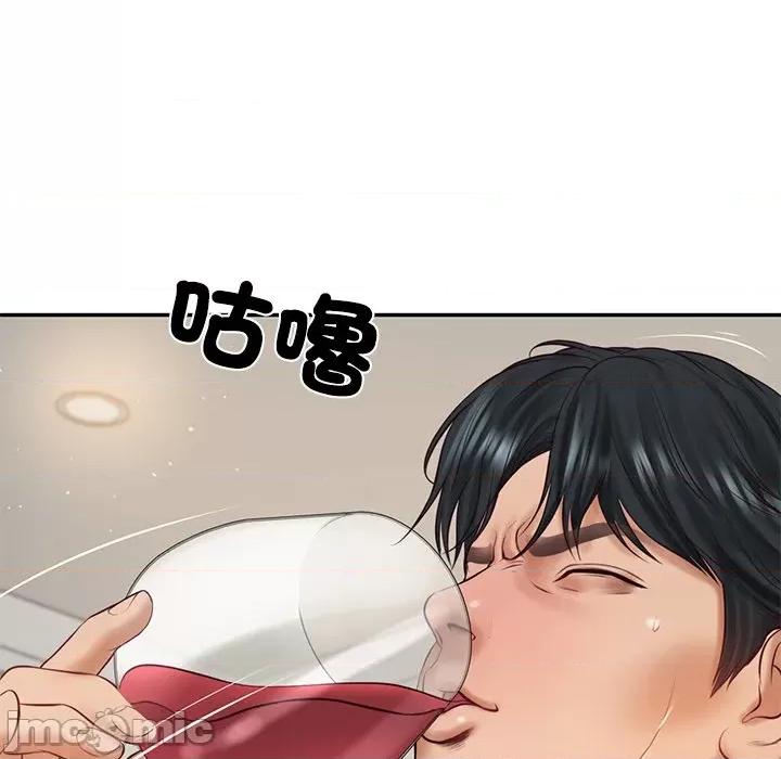 財閥家的女婿 財閥家的女婿第66話 第71页
