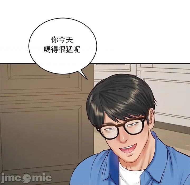財閥家的女婿 財閥家的女婿第66話 第73页