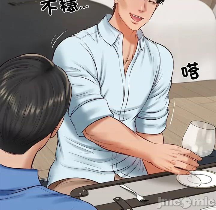 財閥家的女婿 財閥家的女婿第66話 第76页