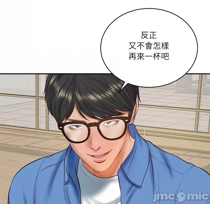 財閥家的女婿 財閥家的女婿第66話 第78页