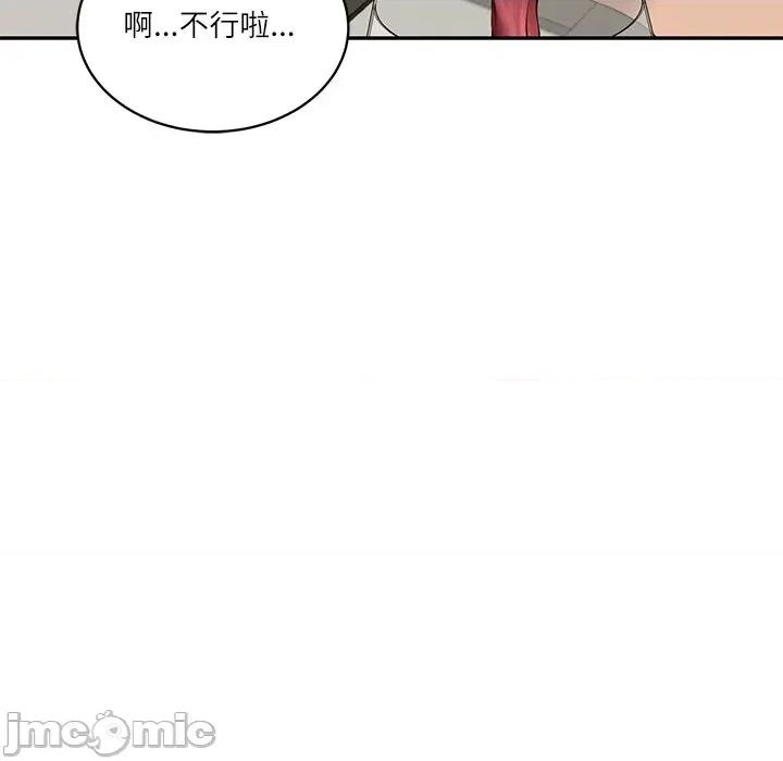 財閥家的女婿 財閥家的女婿第66話 第80页
