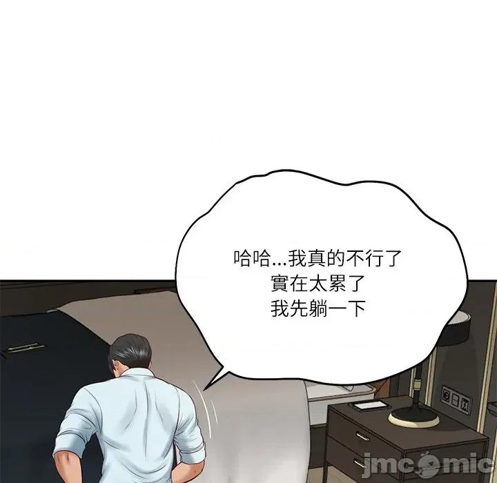 財閥家的女婿 財閥家的女婿第66話 第83页