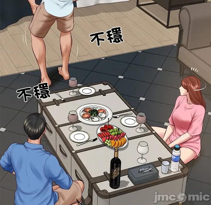 財閥家的女婿 財閥家的女婿第66話 第84页