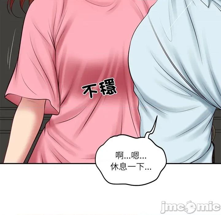 財閥家的女婿 財閥家的女婿第66話 第87页