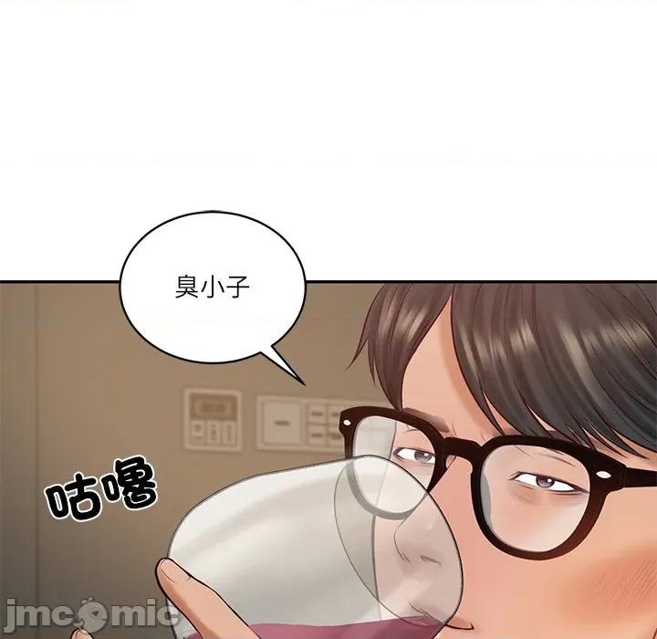 財閥家的女婿 財閥家的女婿第66話 第93页
