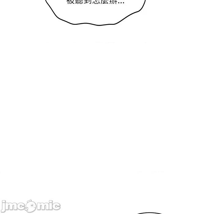 財閥家的女婿 財閥家的女婿第66話 第100页